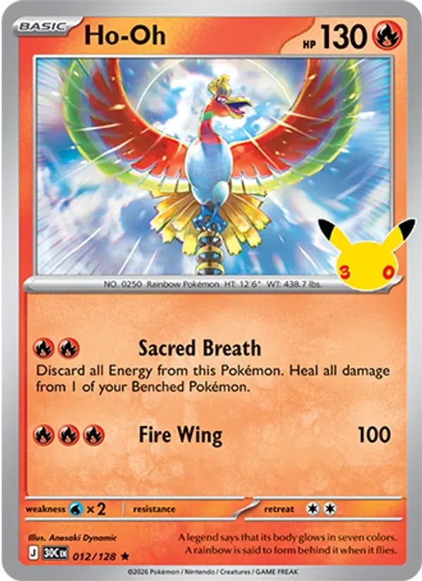 Ho-Oh - 012/158 - 30th Celebration