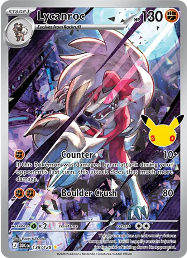 Lycanroc - 138/158 - 30th Celebration