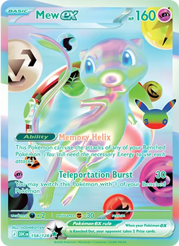 Mew ex - 158/158 - 30th Celebration