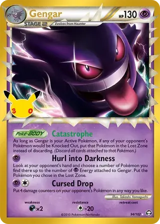 Gengar - 018/158 - 30th Celebration