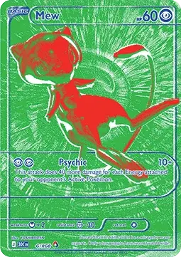 Mew - 190/158 - 30th Celebration