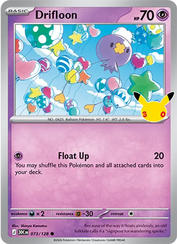 Drifloon - 073/158 - 30th Celebration