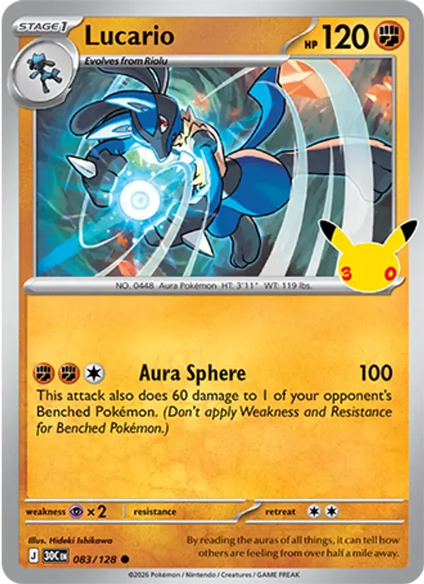 Lucario - 083/158 - 30th Celebration