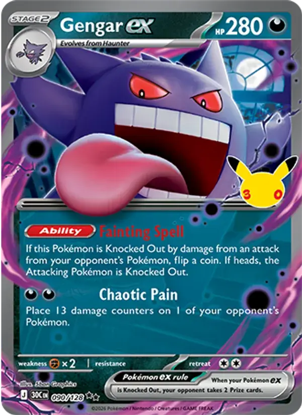 Gengar ex - 090/158 - 30th Celebration
