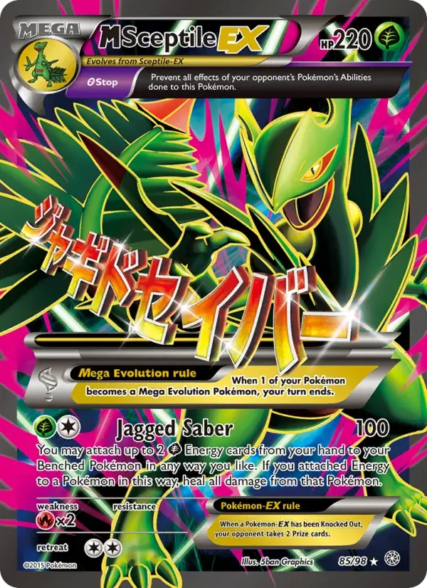M Sceptile EX - 85/101 - Ancient Origins