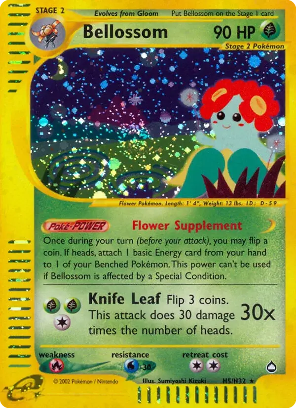 Joliflor - H05/186 - Aquapolis