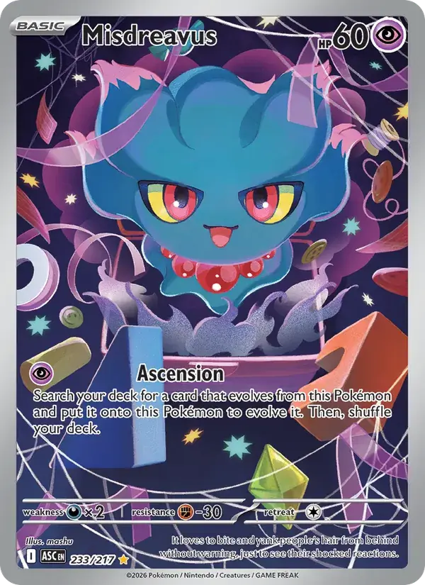 Misdreavus - 233/295 - Ascended Heroes
