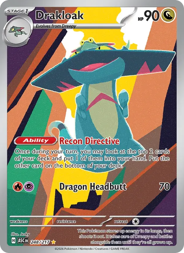 Drakloak - 248/295 - Ascended Heroes