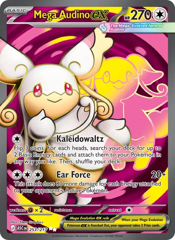 Mega Audino ex - 253/295 - Ascended Heroes