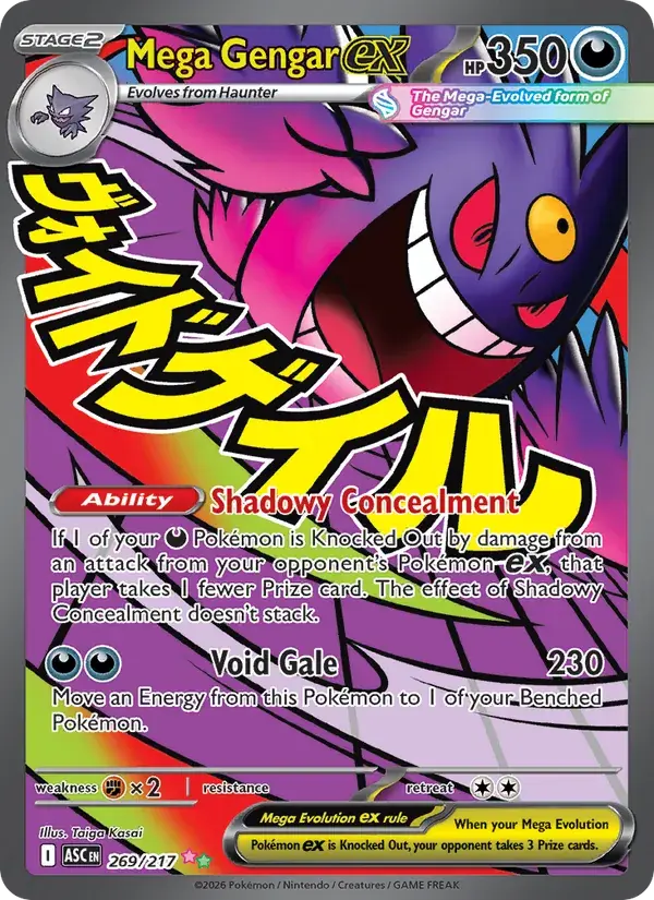 Mega Gengar ex - 269/295 - Ascended Heroes