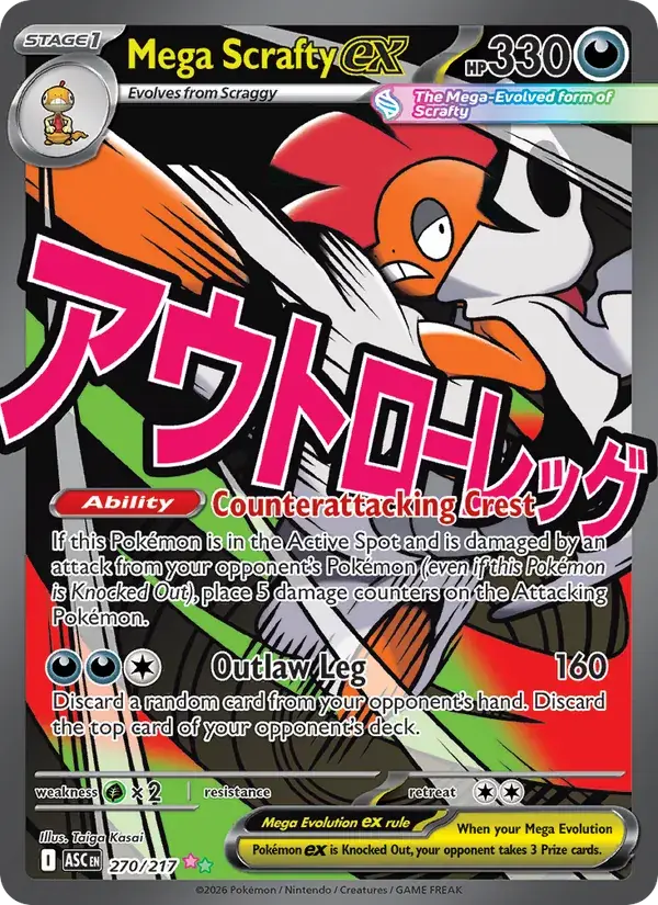 Mega Scrafty ex - 270/295 - Ascended Heroes