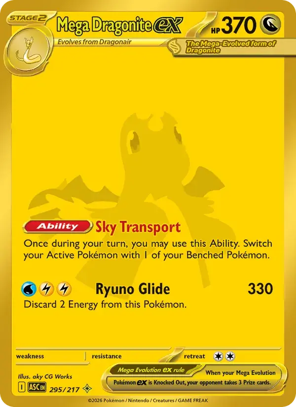 Mega Dragonite ex - 295/295 - Ascended Heroes
