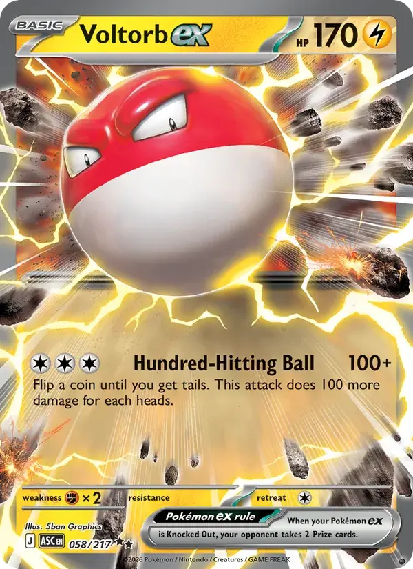 Voltorb ex - 058/295 - Ascended Heroes