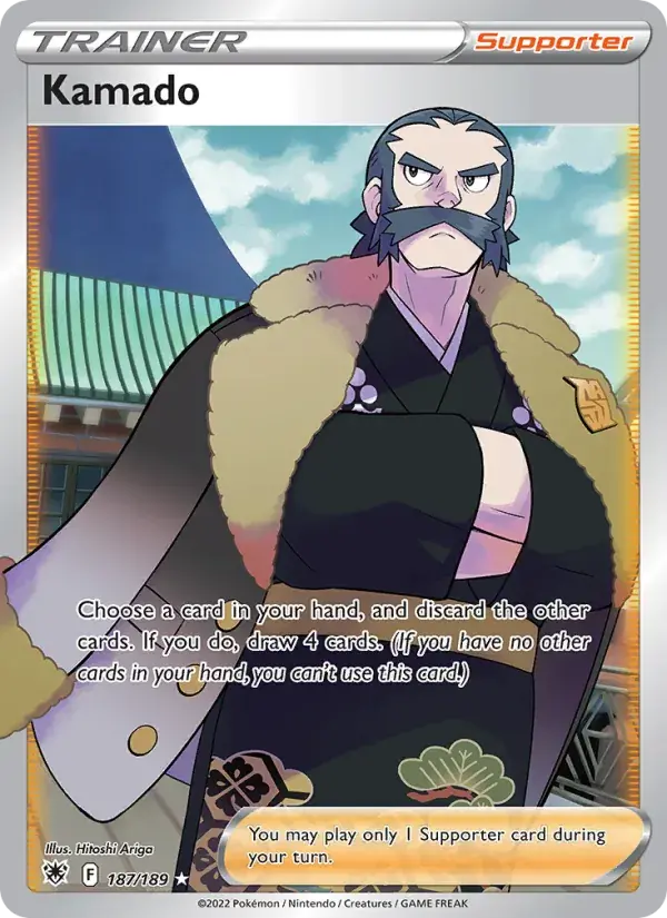Kamado - 187/216 - Astral Radiance