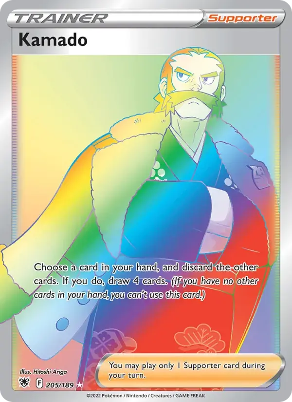 Kamado - 205/216 - Astral Radiance
