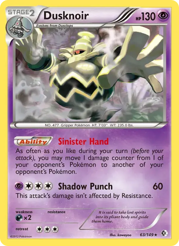 Dusknoir - 63/153 - Boundaries Crossed