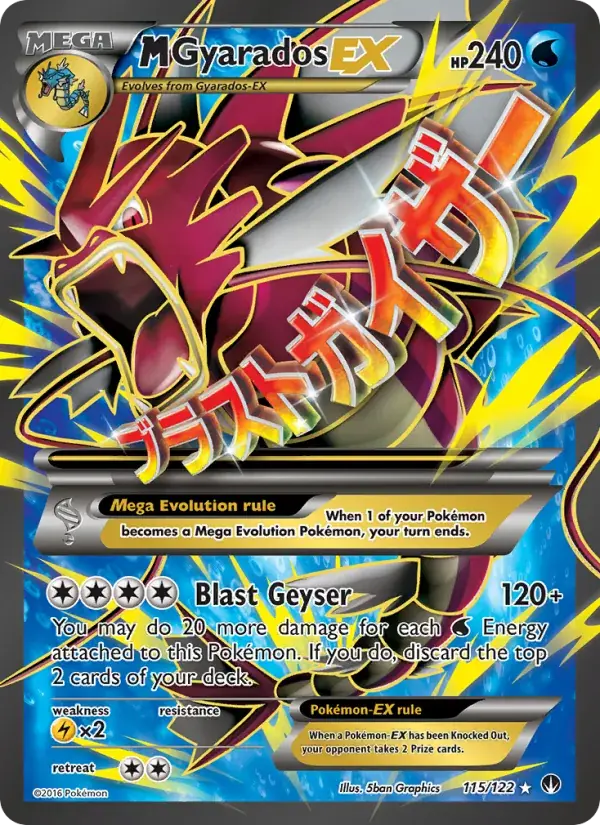 M Gyarados EX - 115/126 - BREAKpoint