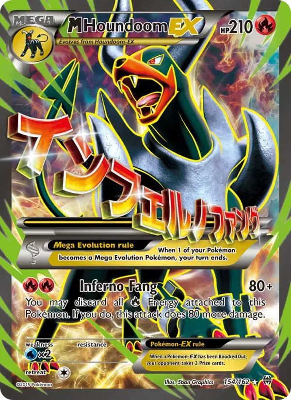 M Houndoom EX - 154/165 - BREAKthrough