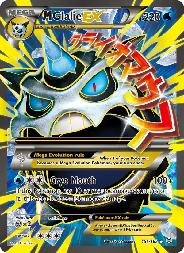 M Glalie EX - 156/165 - BREAKthrough