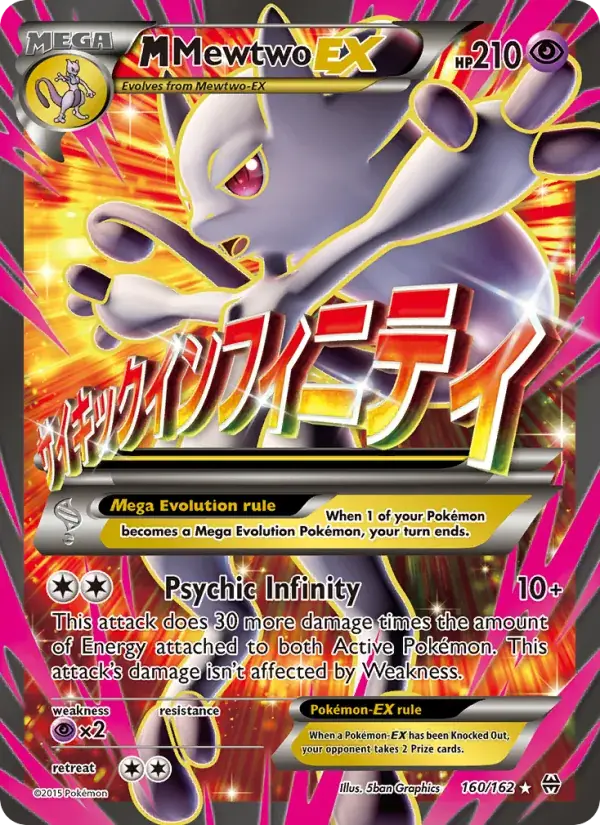M Mewtwo EX - 160/165 - BREAKthrough