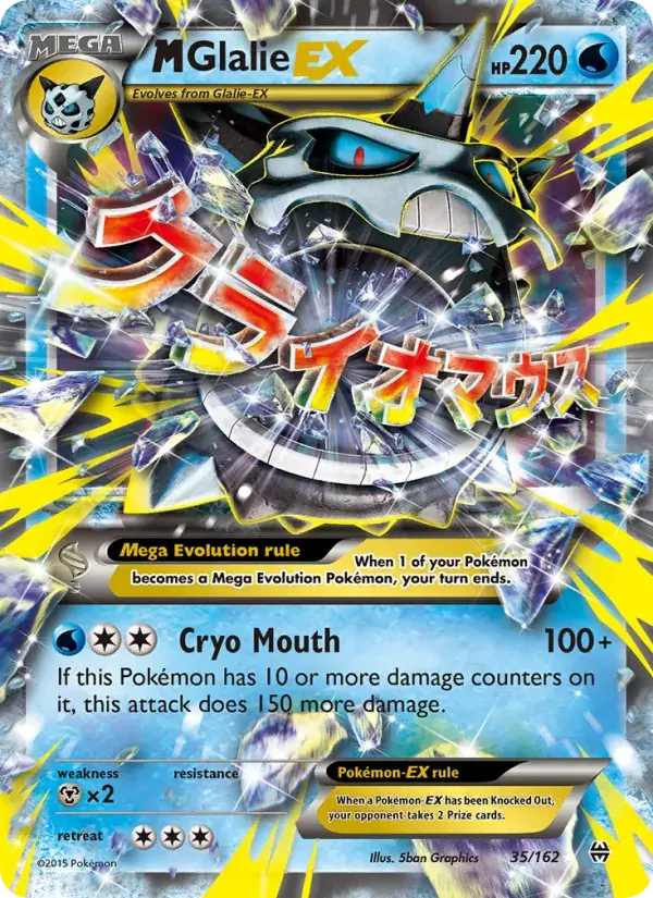 M Glalie EX - 35/165 - BREAKthrough