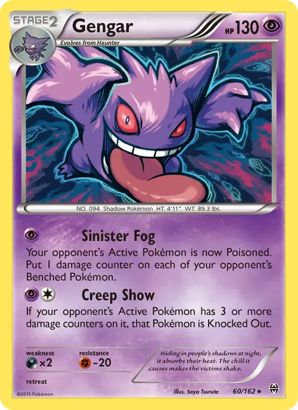 Gengar - 60/165 - BREAKthrough