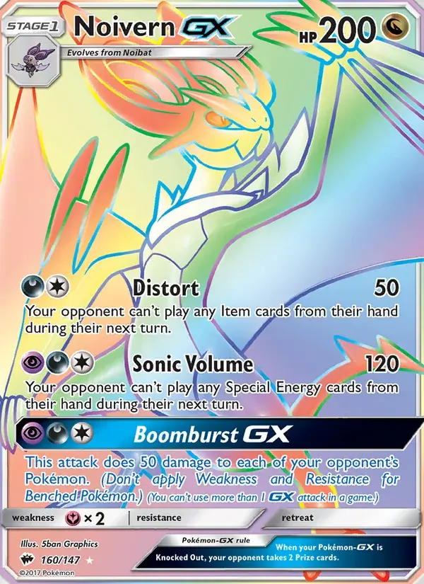 Noivern GX - 160/169 - Burning Shadows