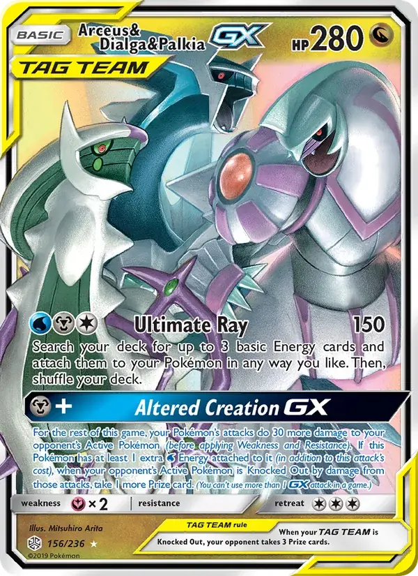 Arceus & Dialga & Palkia GX - 156/271 - Cosmic Eclipse
