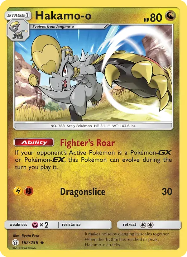 Hakamo-o - 162/271 - Cosmic Eclipse