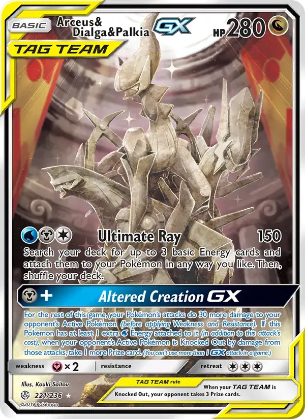 Arceus & Dialga & Palkia GX - 221/271 - Cosmic Eclipse