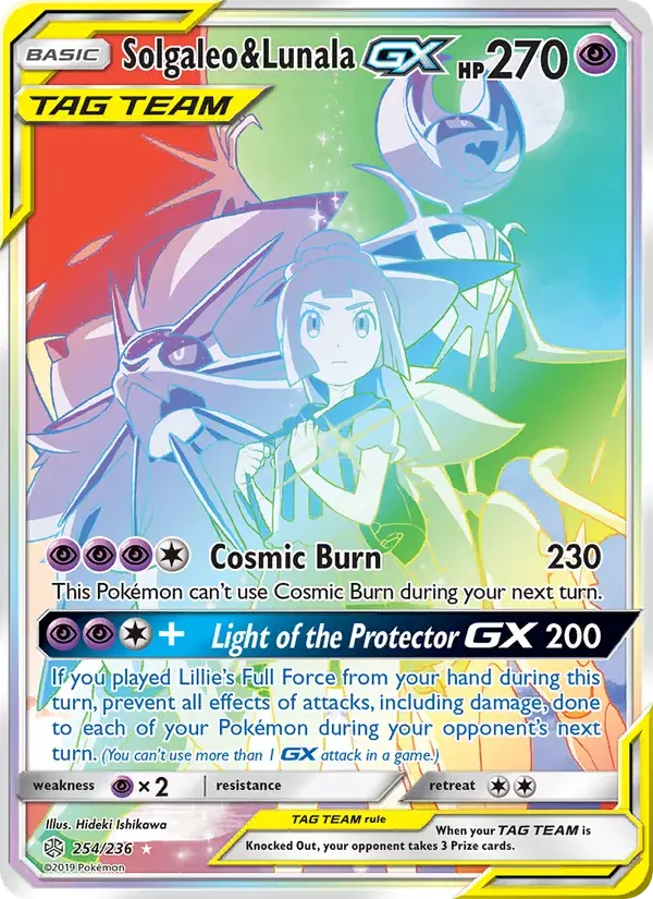 Solgaleo & Lunala GX - 254/271 - Cosmic Eclipse