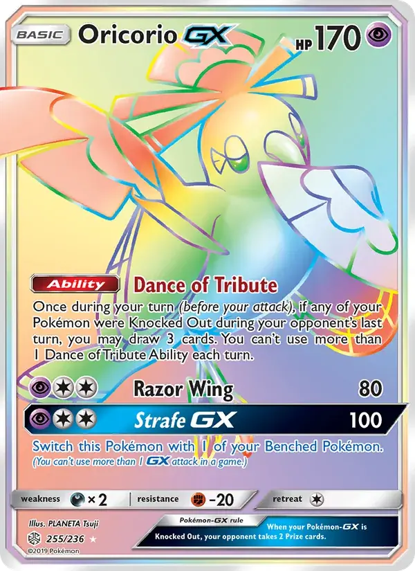 Oricorio GX - 255/271 - Cosmic Eclipse