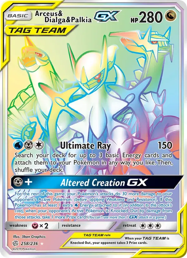 Arceus & Dialga & Palkia GX - 258/271 - Cosmic Eclipse