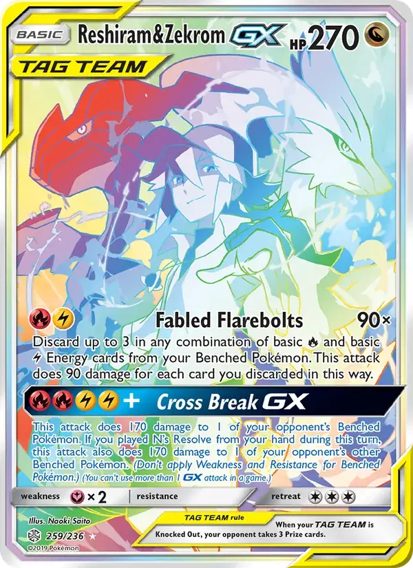 Reshiram & Zekrom GX - 259/271 - Cosmic Eclipse