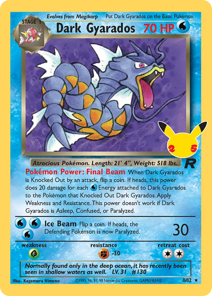 Pikachu Surfeur-V - CC005/25 - Célébrations