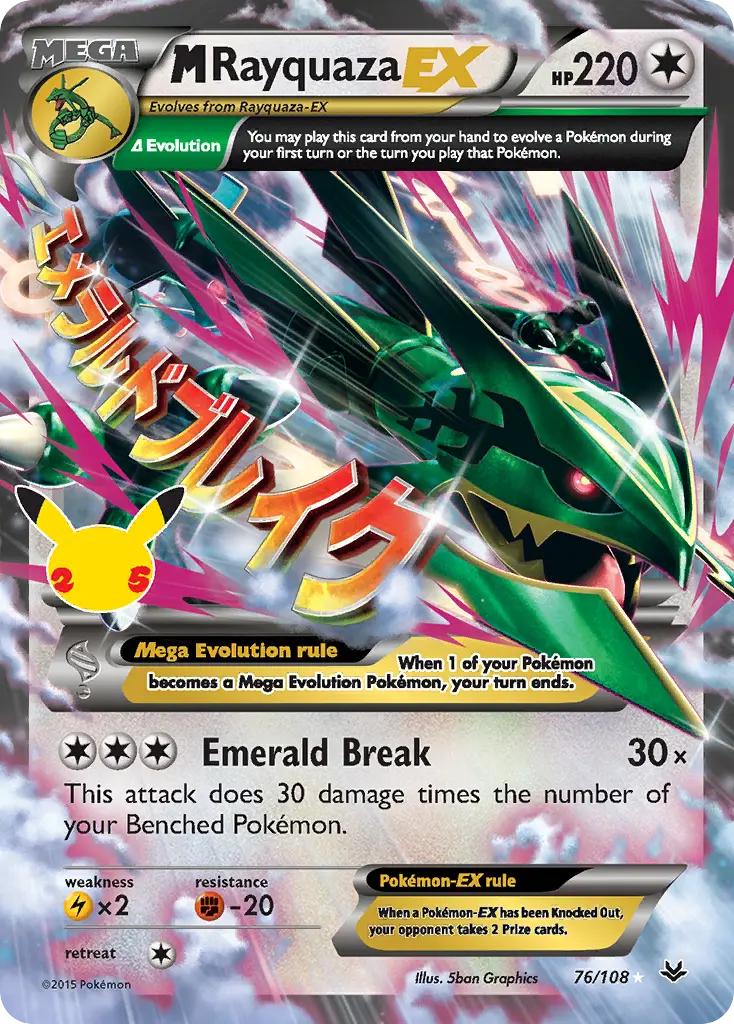 M-Rayquaza-EX - CC024/25 - Célébrations