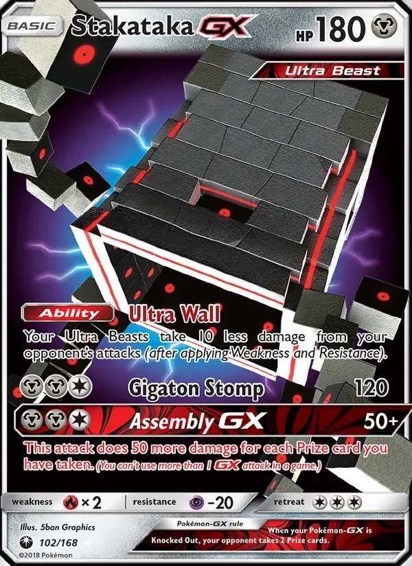 Stakataka GX - 102/183 - Celestial Storm