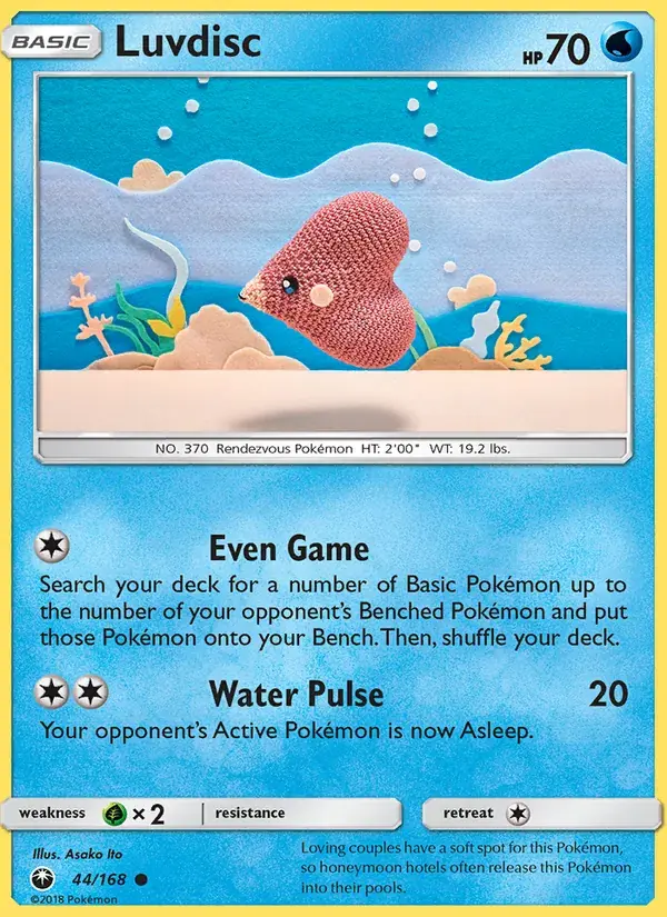 Luvdisc - 44/183 - Celestial Storm