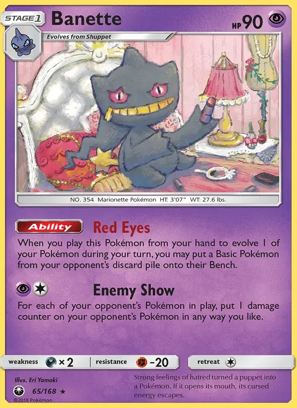 Banette - 65/183 - Celestial Storm