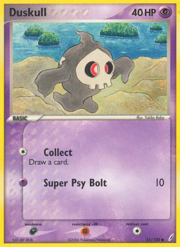 Duskull - 51/100 - Crystal Guardians