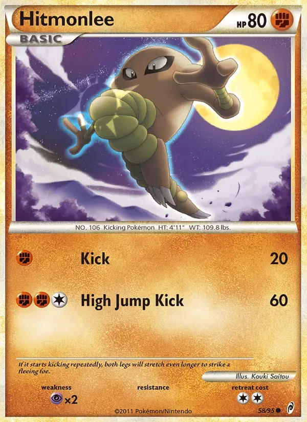 Kicklee - 58/106 - L'appel des Légendes