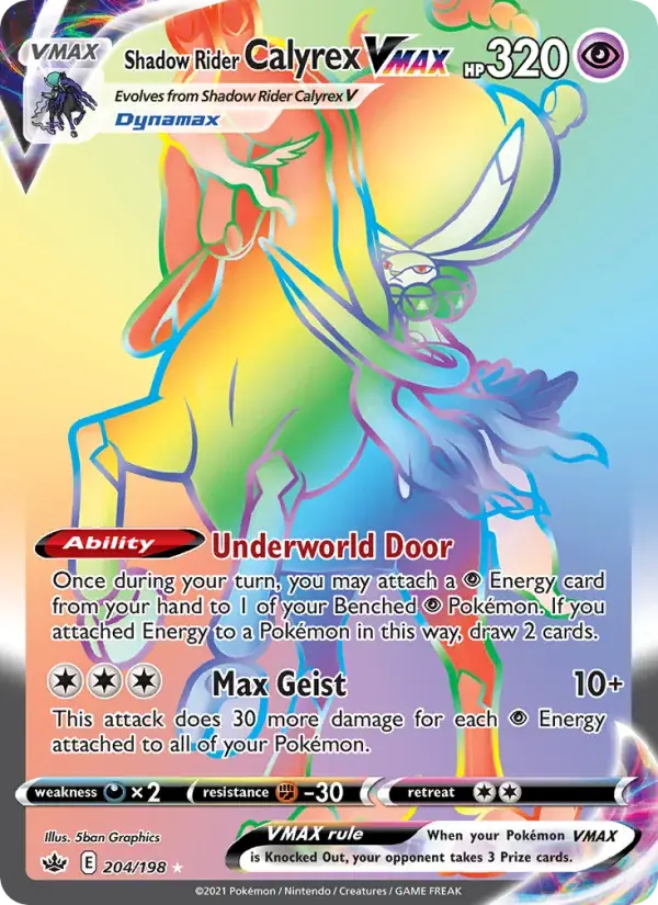 Shadow Rider Calyrex VMAX - 204/233 - Chilling Reign
