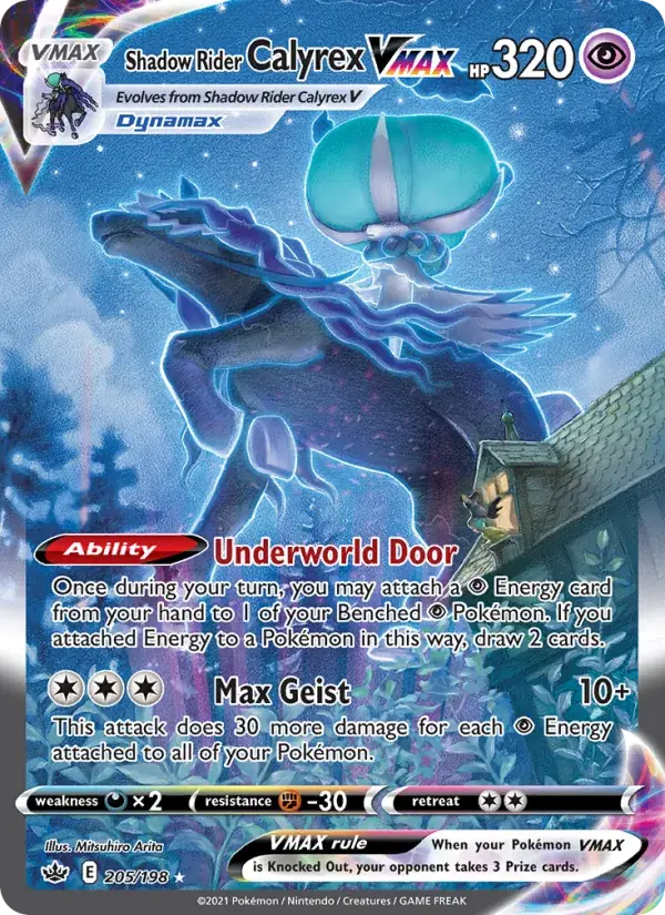 Shadow Rider Calyrex VMAX - 205/233 - Chilling Reign