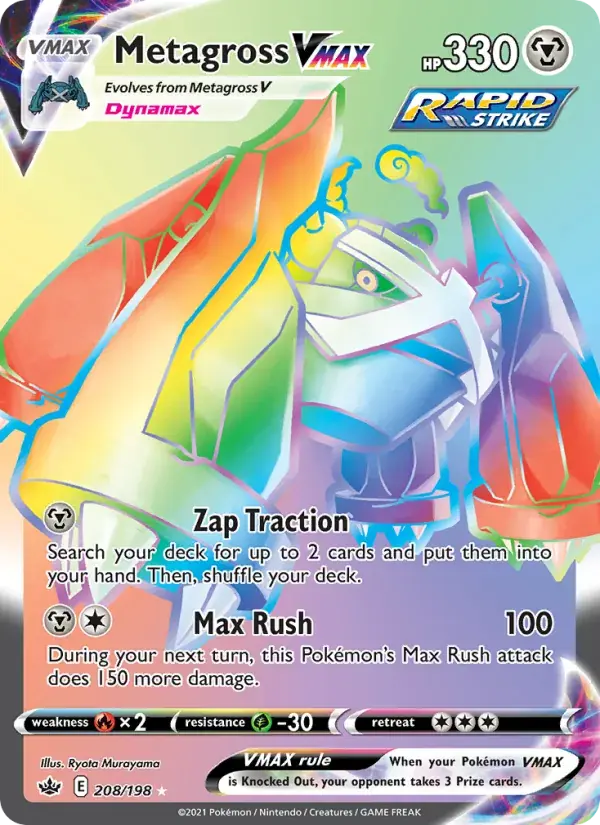 Metagross VMAX - 208/233 - Chilling Reign