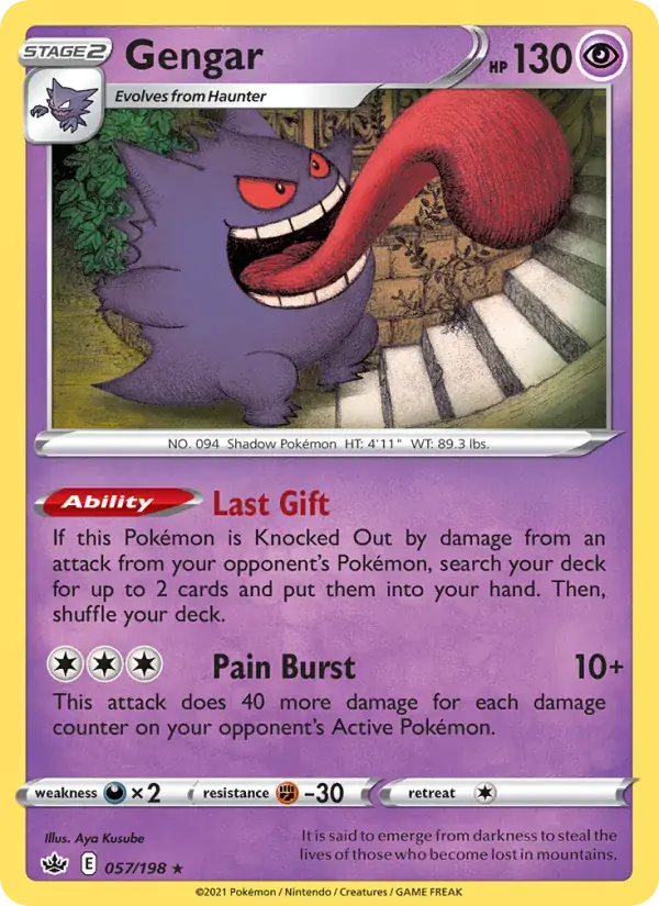 Gengar - 57/233 - Chilling Reign