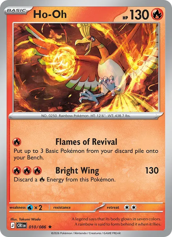 Ho-Oh - 010/122 - Chaos Rising