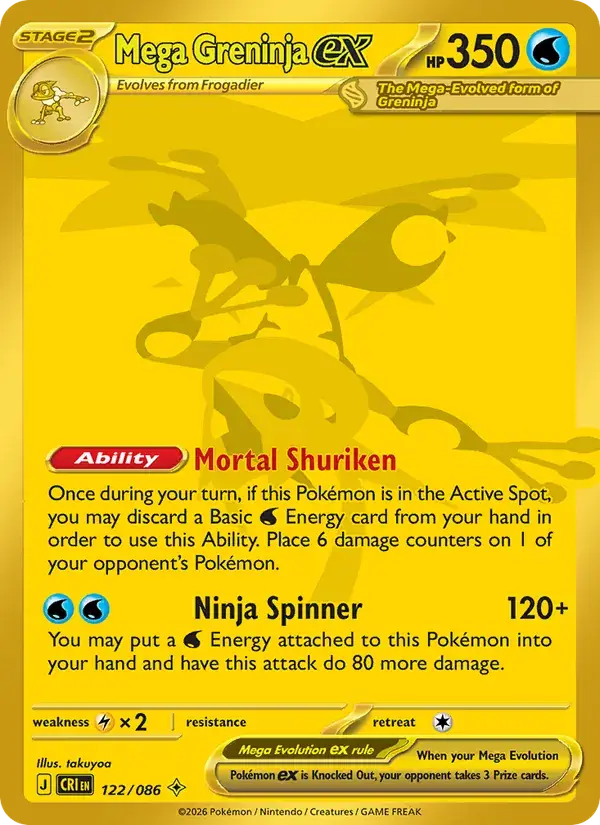 Mega Greninja ex - 122/122 - Chaos Rising