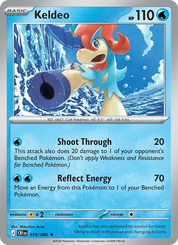 Keldeo - 019/122 - Chaos Rising