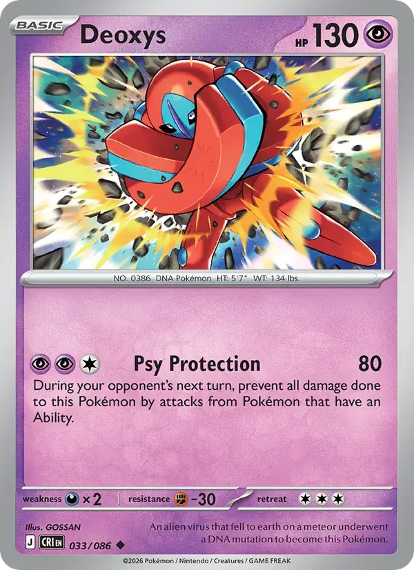 Deoxys - 033/122 - Chaos Rising