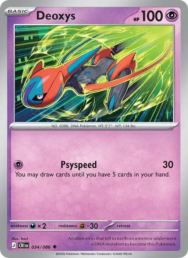 Deoxys - 034/122 - Chaos Rising